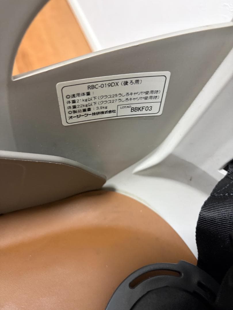 OGK人気モデルRBC-019DXポポラモア美品 取付金具付 後ろ子供乗せ