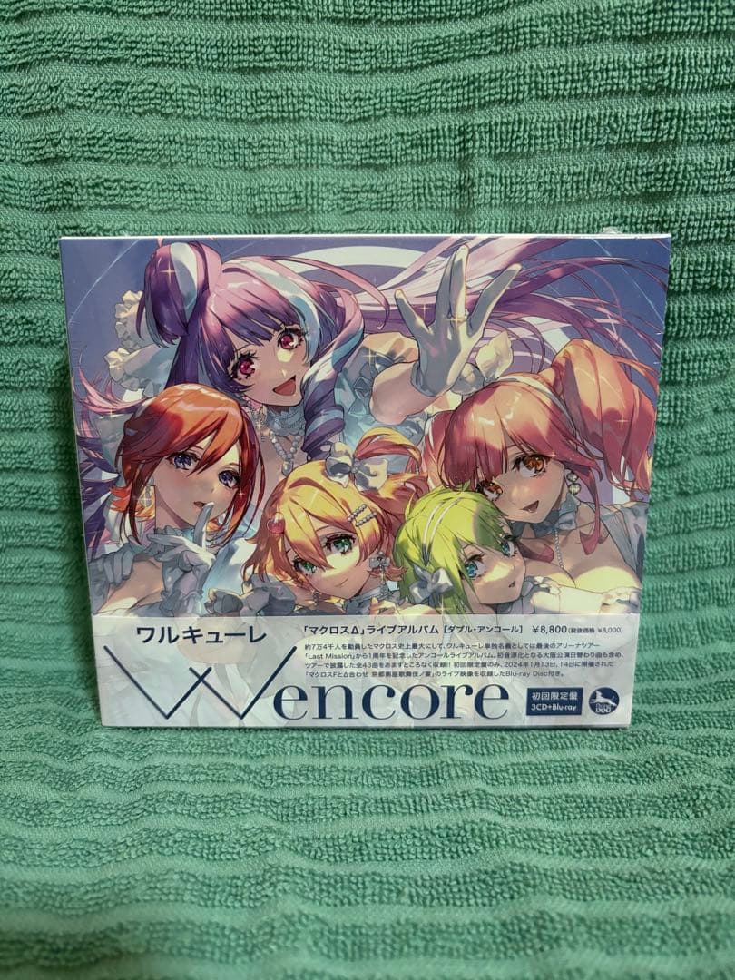 ワルキューレ　W encore 初回限定版　限定特典付　メガジャケ　キーホルダー