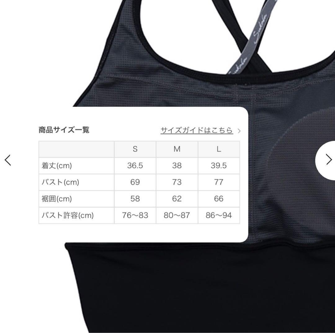 【yapii】送料込み sukala スカーラ ベーシックロゴ トップス