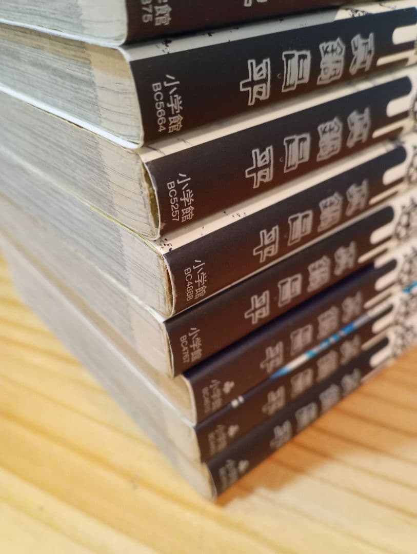 闇金ウシジマくん 全46巻セット(完結) 送料無料