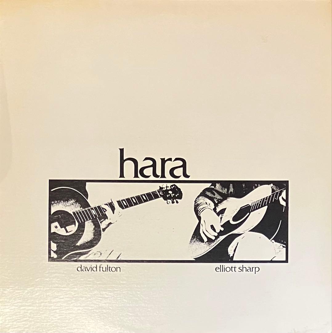 洋楽 David Fulton / Elliott Sharp - Hara