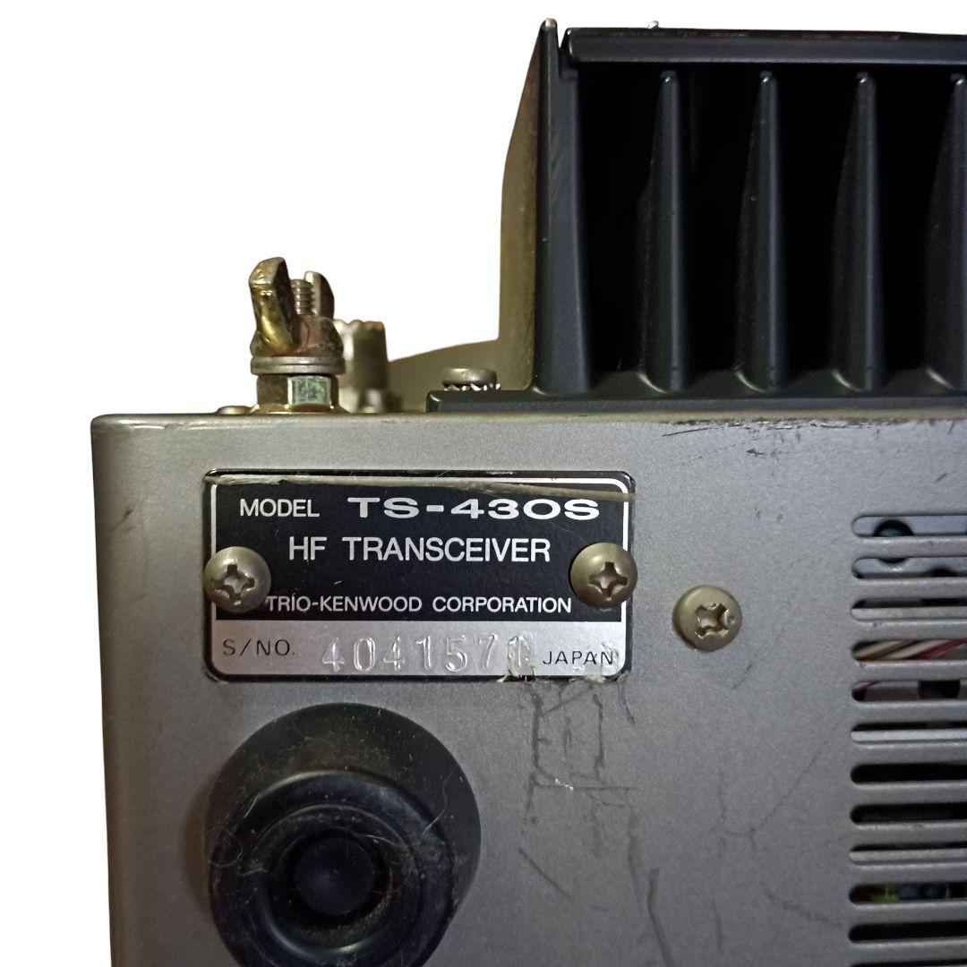 Kenwood TS-430S オールモード　トランシーバー　動作未確認