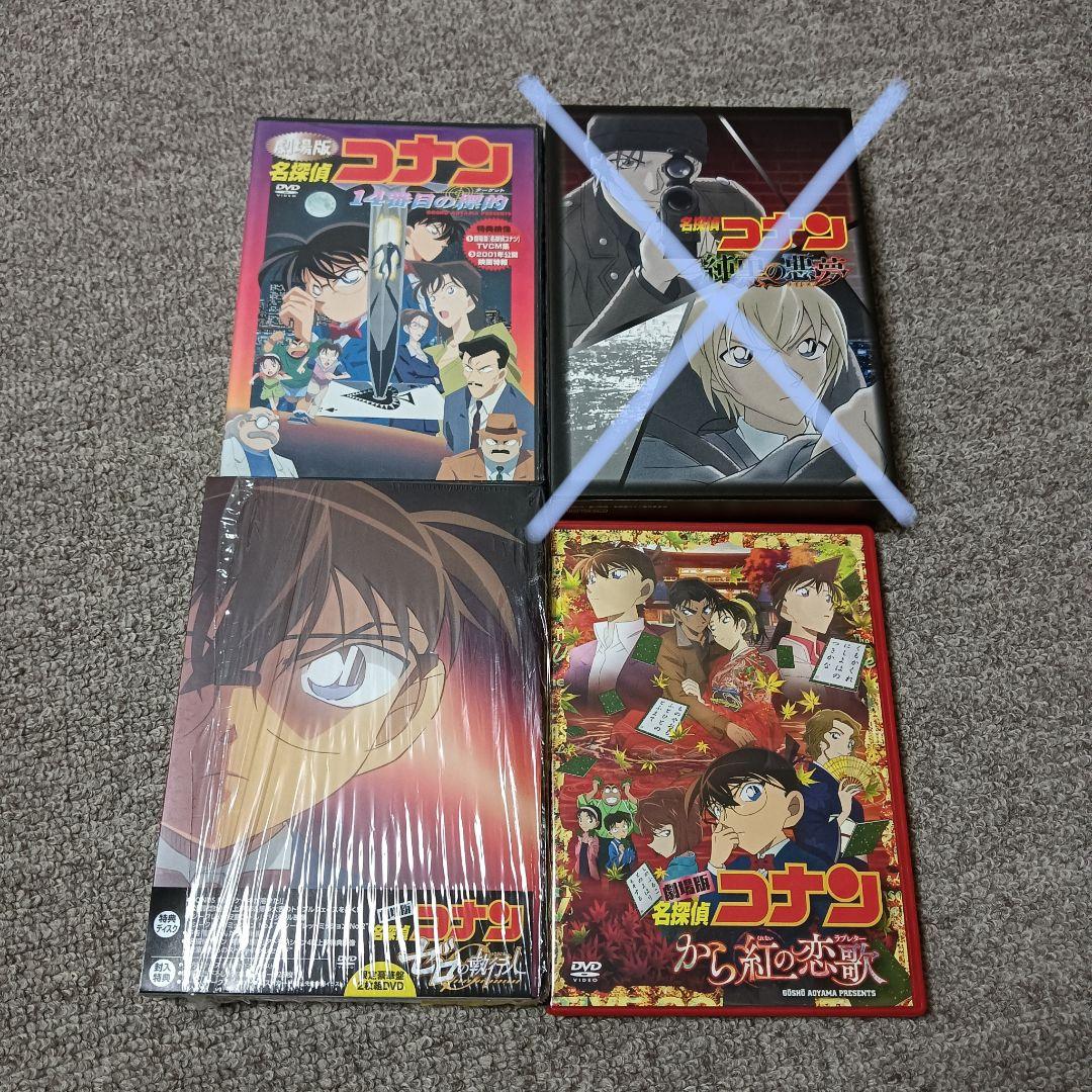 劇場版 名探偵コナン DVD