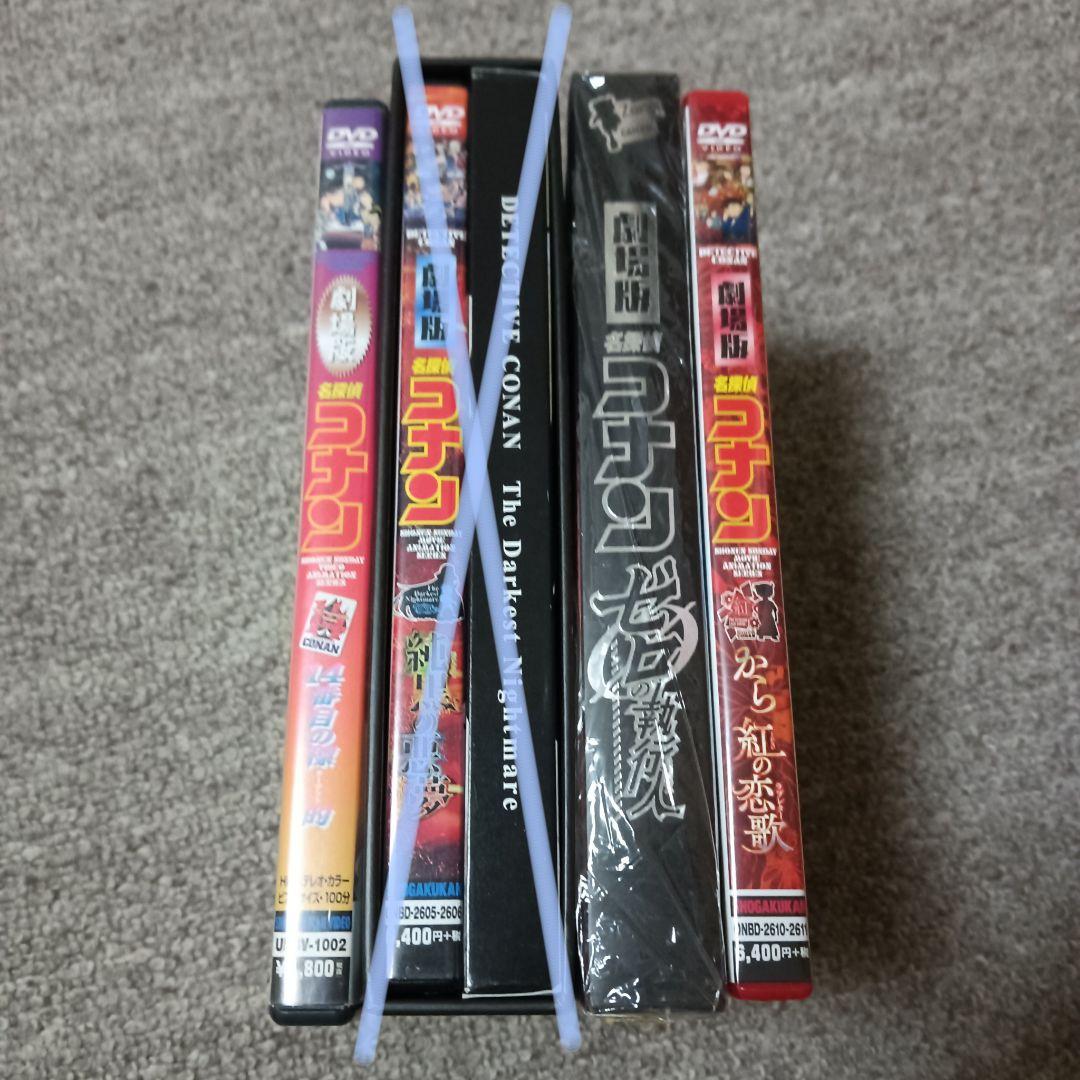 劇場版 名探偵コナン DVD