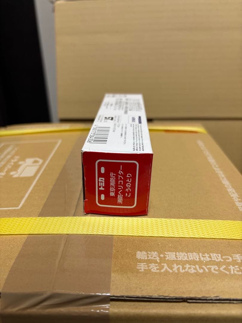 東京消防庁 こうのとり トミカ