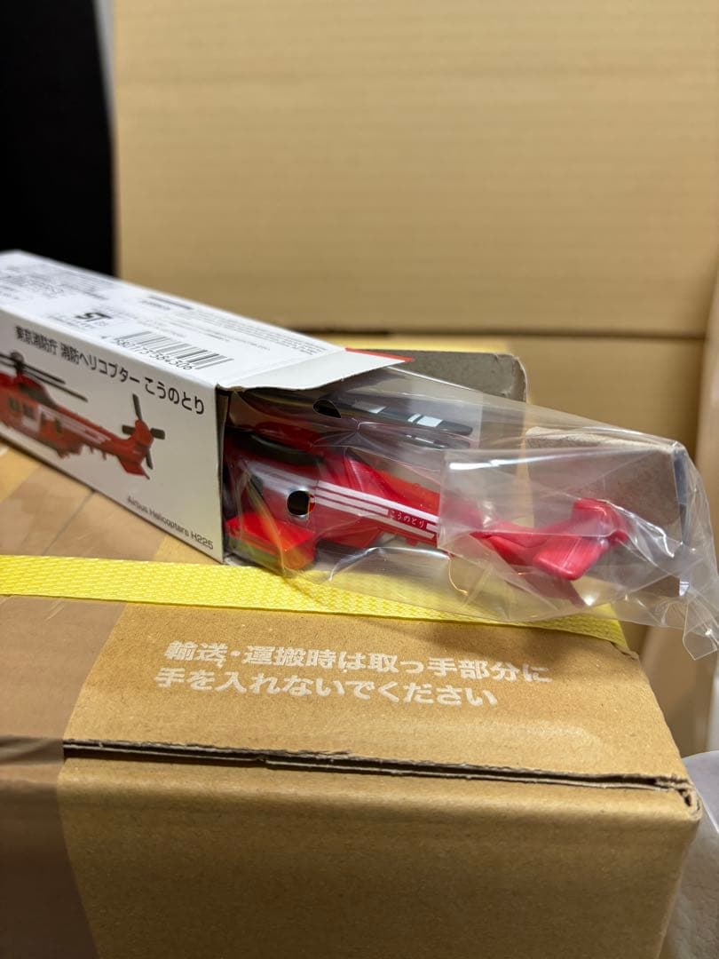 東京消防庁 こうのとり トミカ