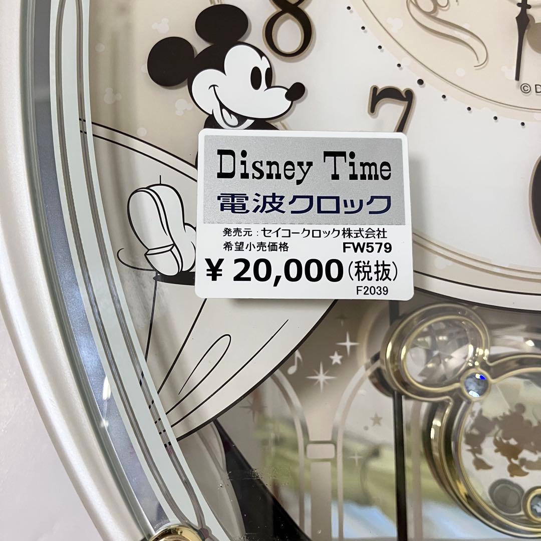 人気 ディズニー Disney 掛時計 柱時計 メロディー時計