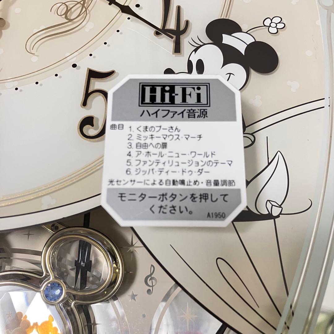 人気 ディズニー Disney 掛時計 柱時計 メロディー時計