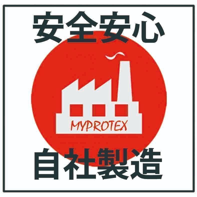 国産プロテイン3kg★ホエイ＆ソイ★クレアチン配合 マイプロテック チョコ味T