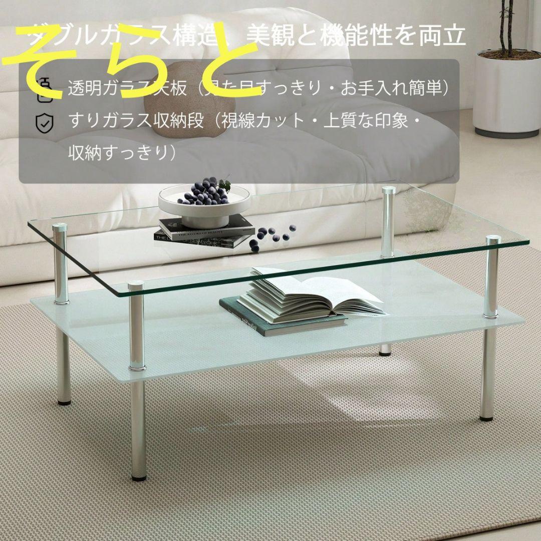 二段ロングコーヒーテーブル 強化ガラス天板 ミニマリストリビング用