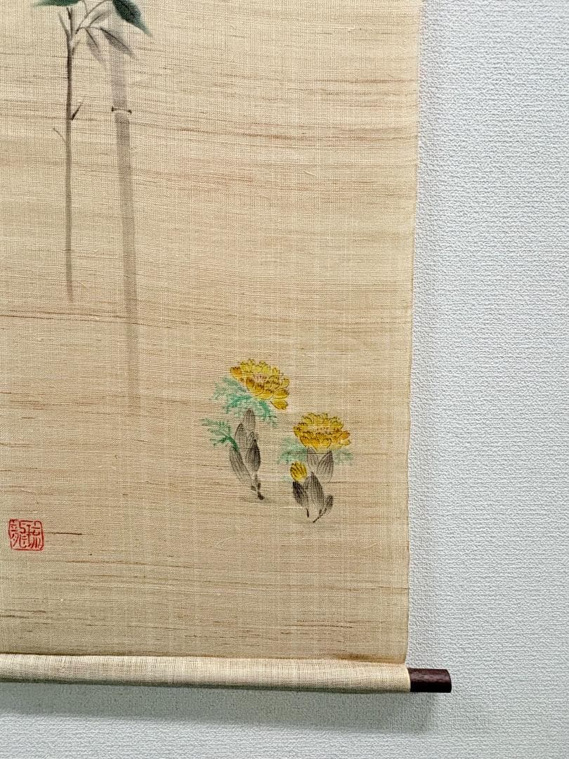 タペストリー　掛け軸　山森龍琉　「南天」　直筆　Y-44