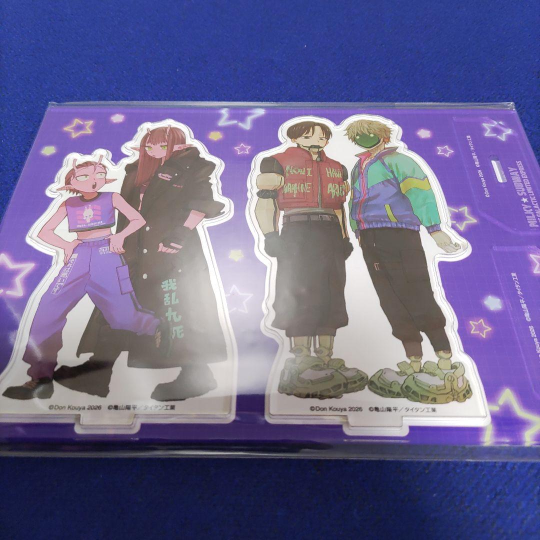 ミルキーサブウェイ1巻&特典&アクスタ2種類　マックス&カート