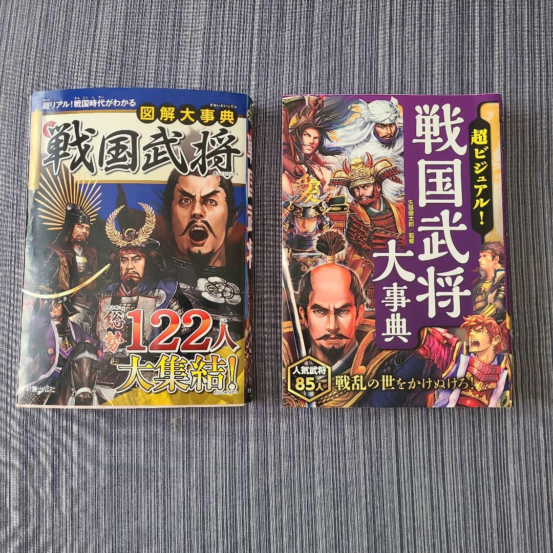 歴史本(世界史、日本史)　13冊まとめ売り
