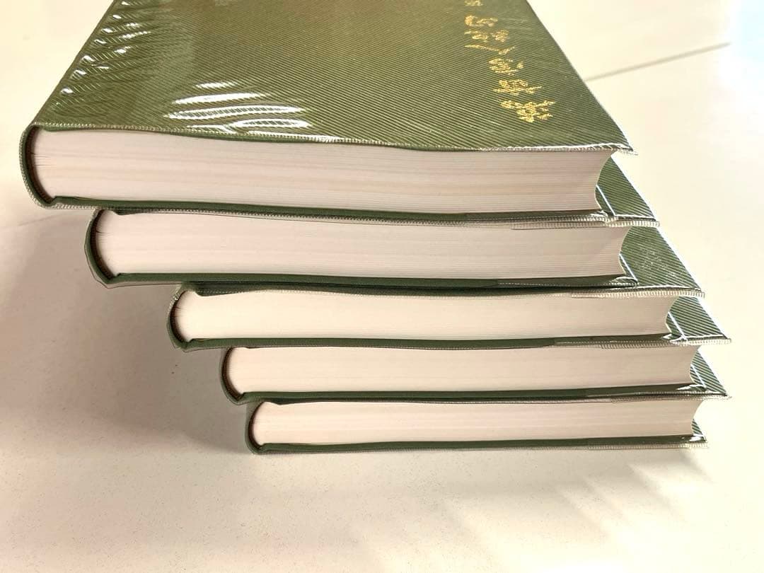萬首唐人絶句　全五巻　書藝会