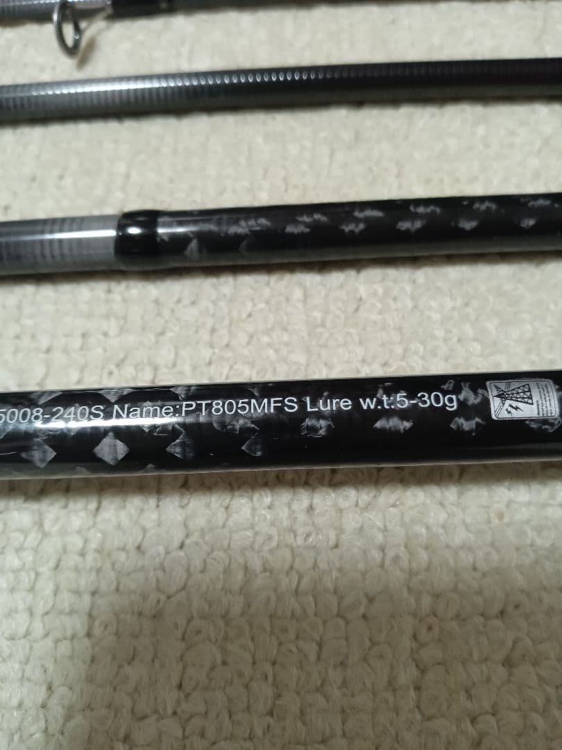 8f （2.4m）5ピース　パックロッド　未使用品