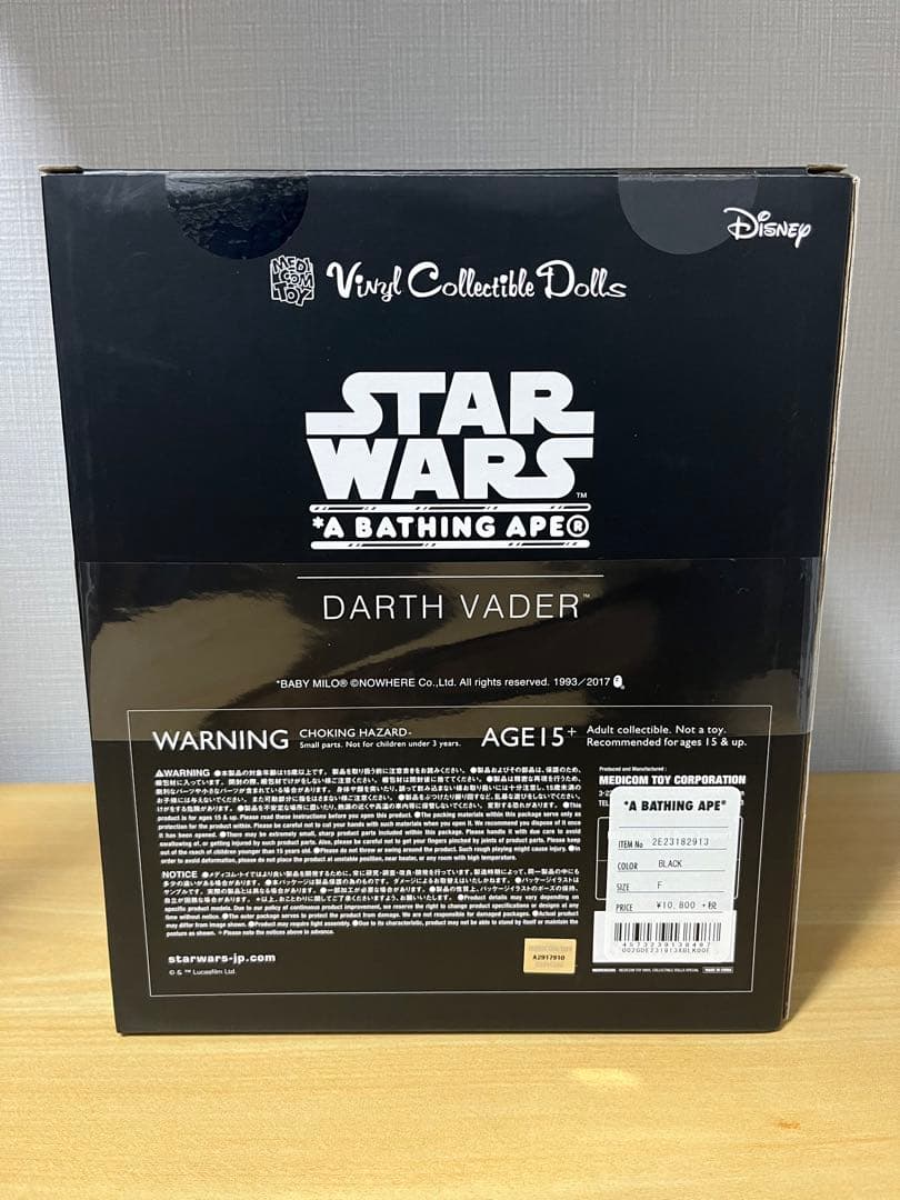 SF・ファンタジー・ホラー BAPE Star Wars Baby Milo VCD Darth Vader
