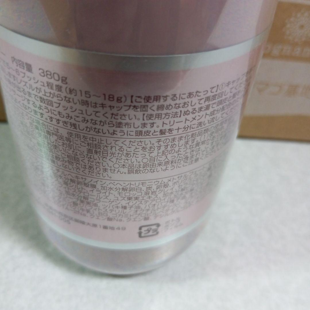 KURUB クリームシャンプー 380g