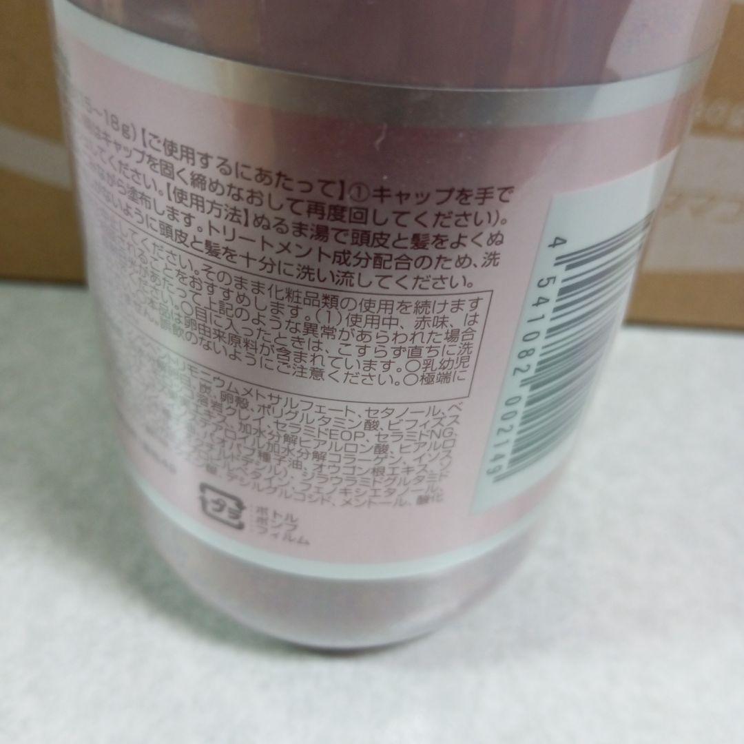 KURUB クリームシャンプー 380g