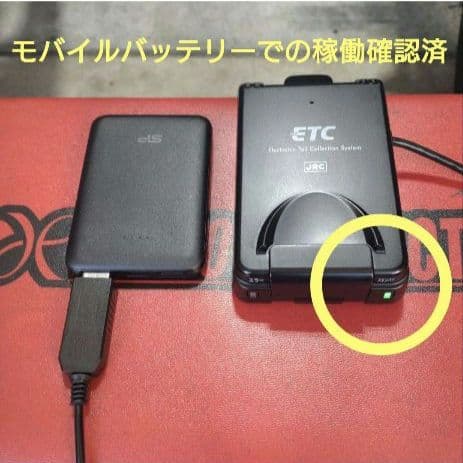 バイク用　ETC　日本無線　JRM-12　【843】