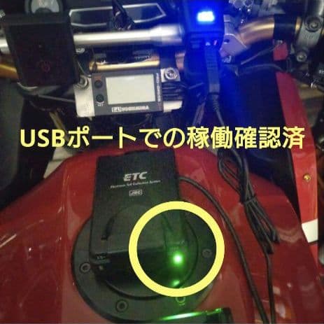 バイク用　ETC　日本無線　JRM-12　【843】