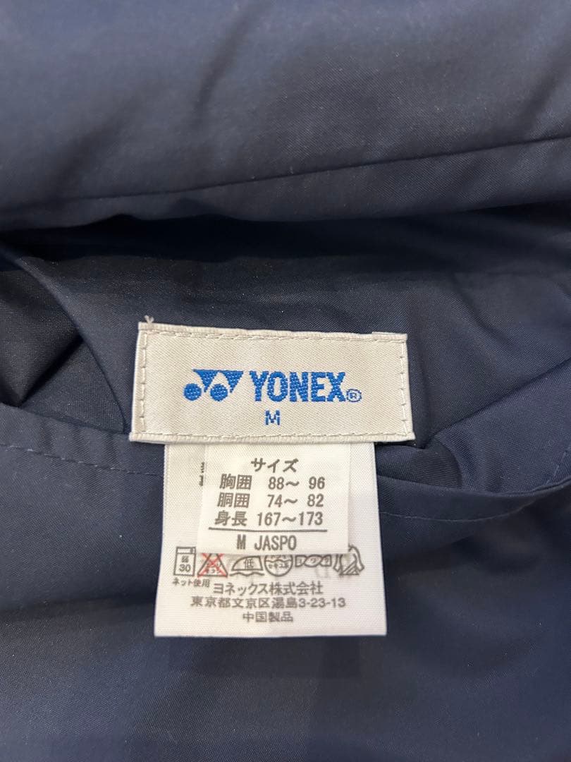 YONEX リバーシブルジャケット