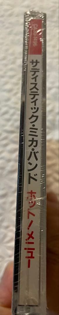 サディスティク•ミカバンド/ホット！メニュー/1987年盤、未開封見本盤