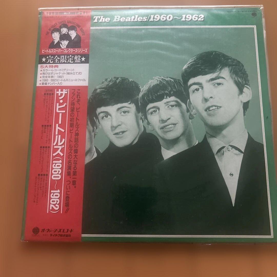 ザ・ビートルズ/1960~1962 レコード
