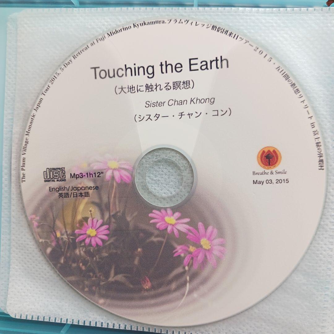【Sale】ティクナットハンPeace in Oneself DVD6枚CD2枚