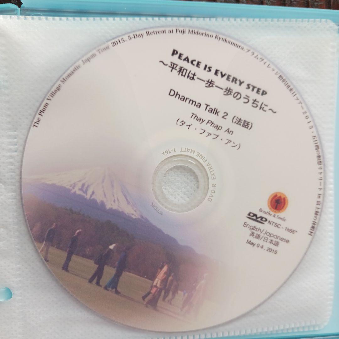 【Sale】ティクナットハンPeace in Oneself DVD6枚CD2枚