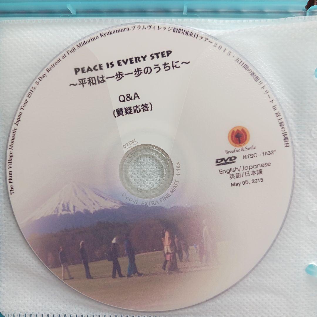 【Sale】ティクナットハンPeace in Oneself DVD6枚CD2枚