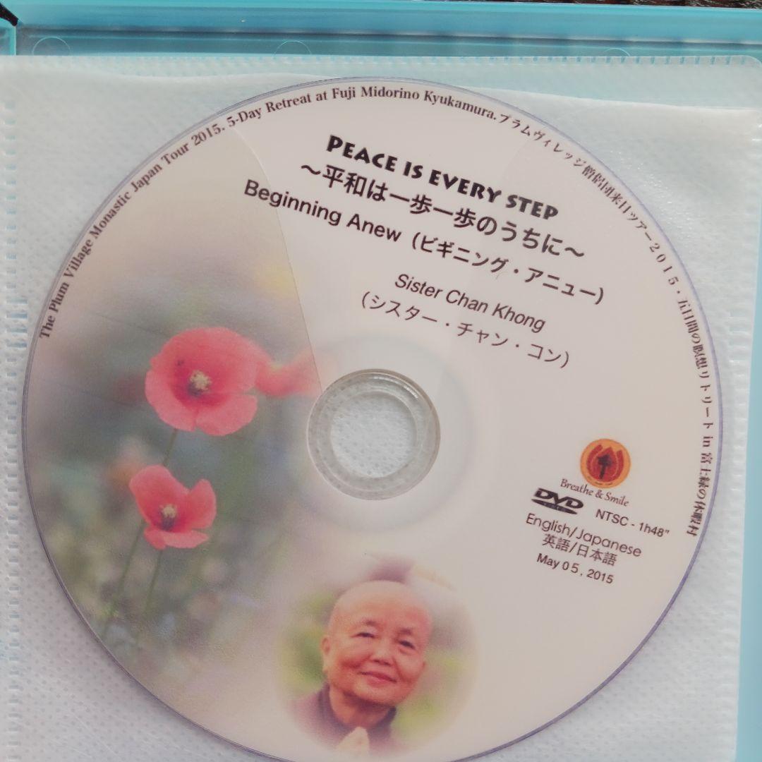 【Sale】ティクナットハンPeace in Oneself DVD6枚CD2枚