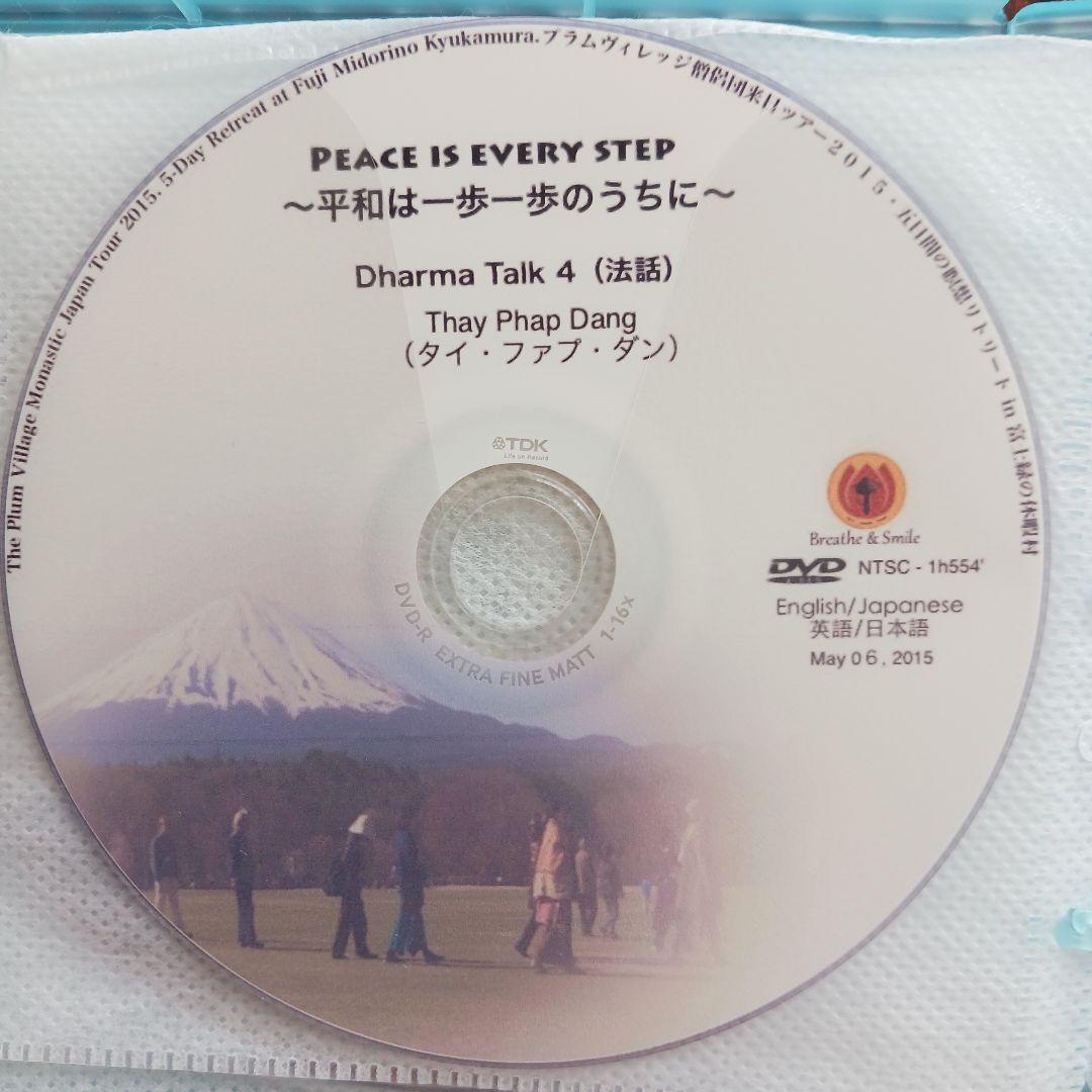 【Sale】ティクナットハンPeace in Oneself DVD6枚CD2枚
