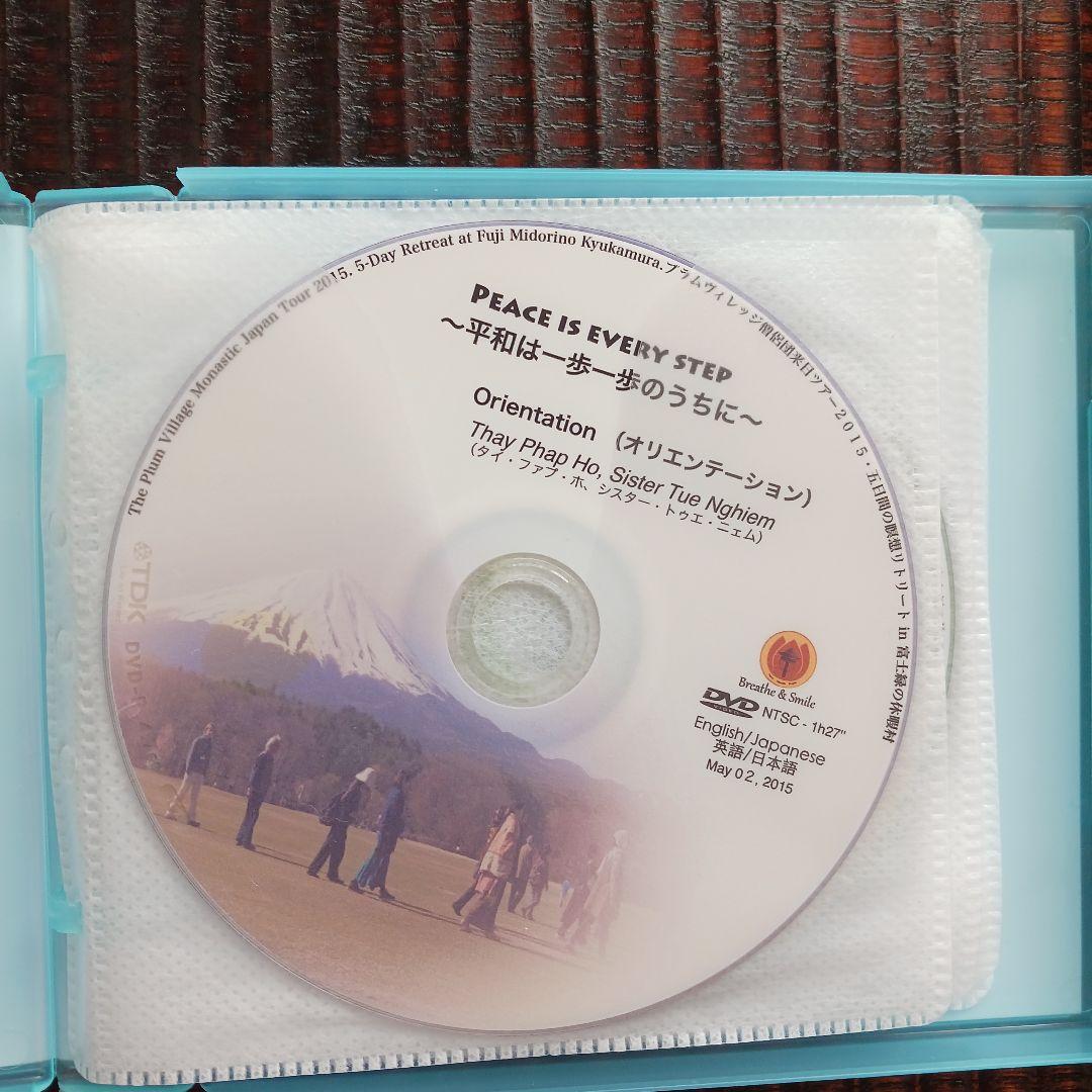 【Sale】ティクナットハンPeace in Oneself DVD6枚CD2枚