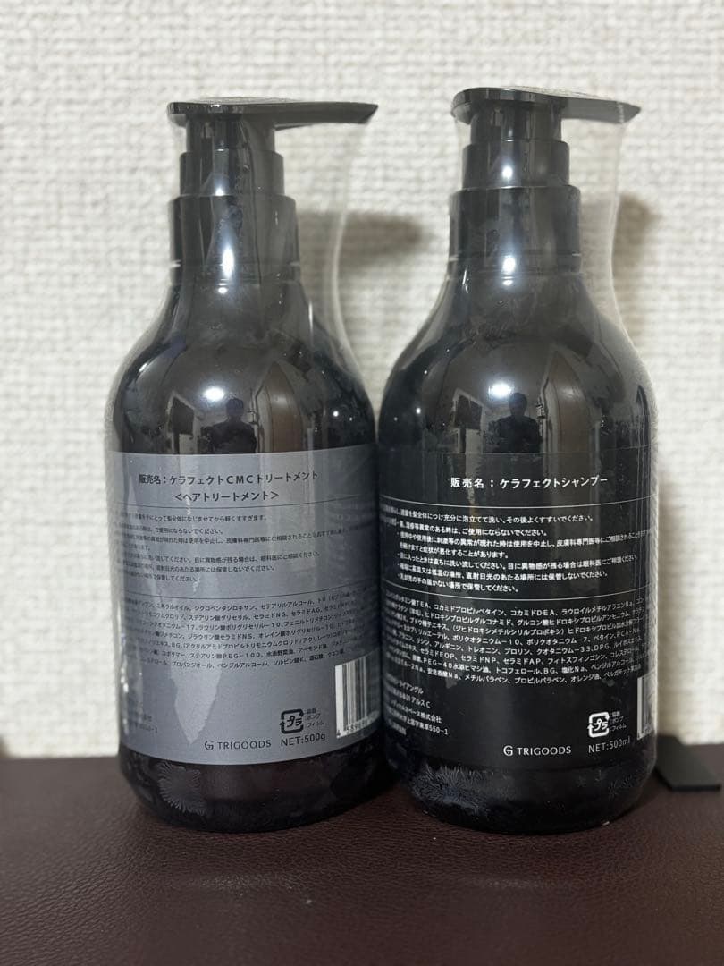 KERAFFECT シャンプー & CMCトリートメント 500ml 新品☆