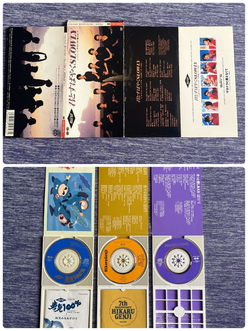 光GENJI CD 26枚セット