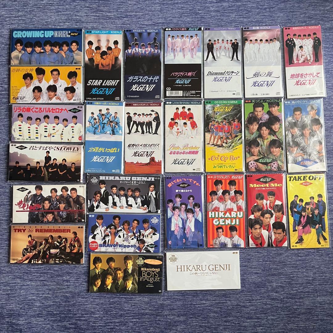光GENJI CD 26枚セット