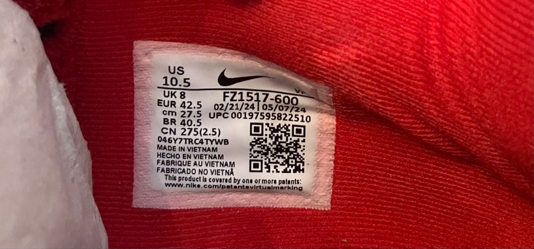 値下げ　Nike Sabrina 2 EP 27.5cm 箱、タグ付き