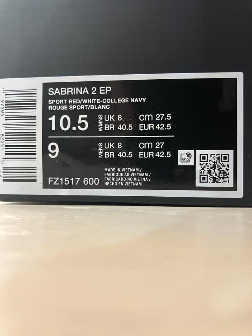 値下げ　Nike Sabrina 2 EP 27.5cm 箱、タグ付き
