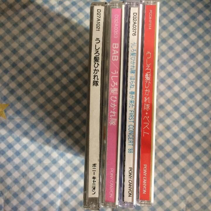 工藤静香 CD セット まとめて