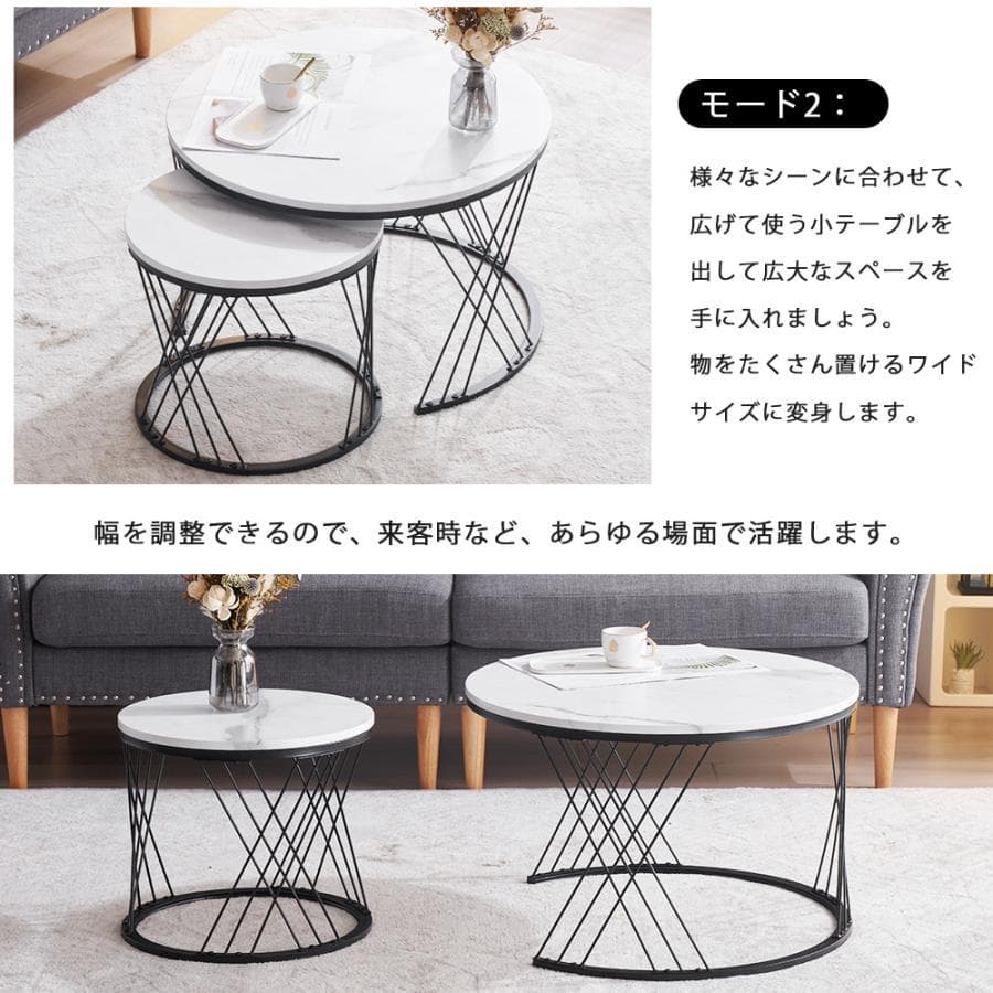 新品ネストテーブル 大理石調 センターテーブル ローテーブル1700-160