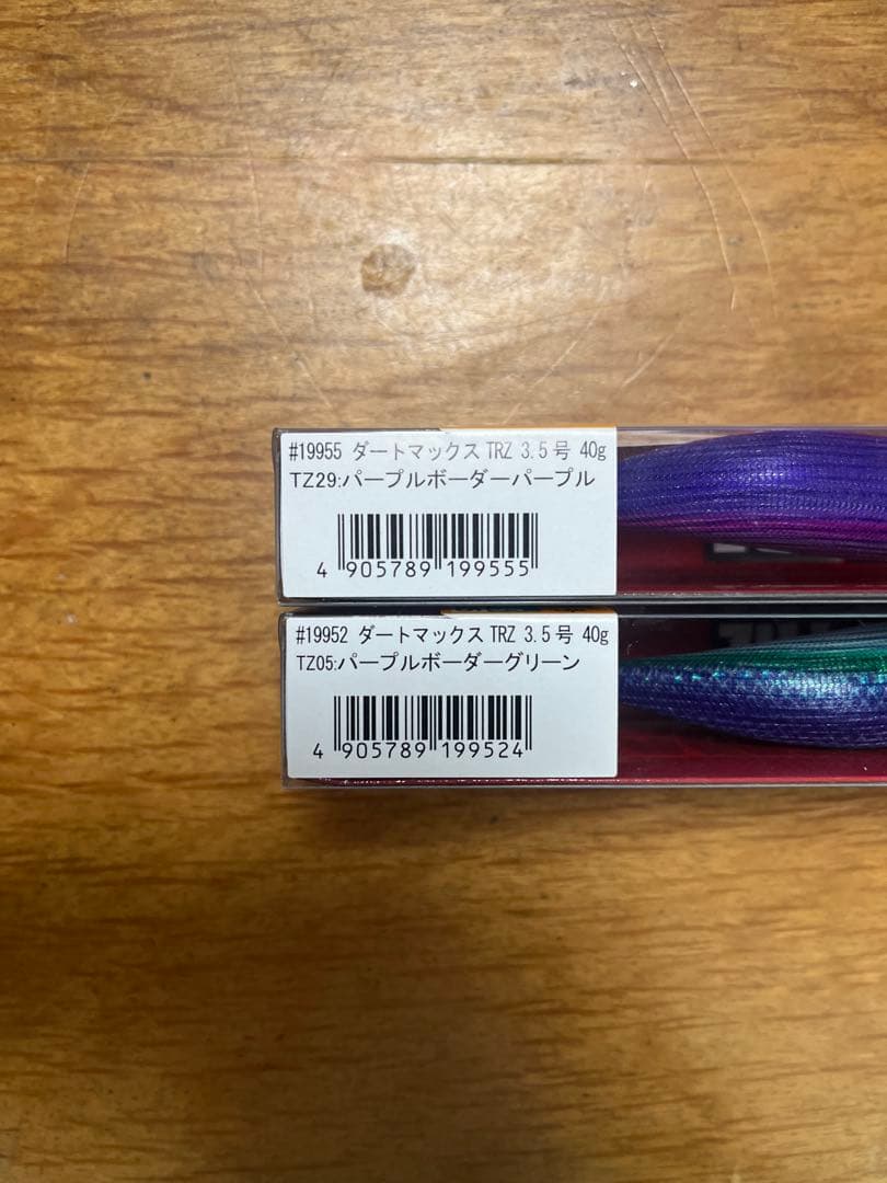 DARTMAX TRZ 40g エギ　2個セット　パープル　3.5号