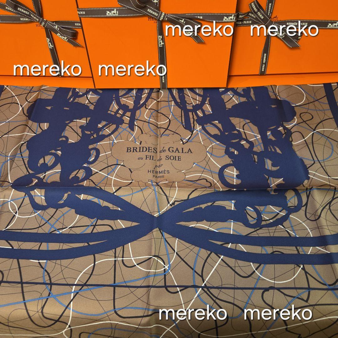 2/16限定❗【新品】HERMES ☆ブリッド・ドゥ・ガラ カレ 90 スカーフ