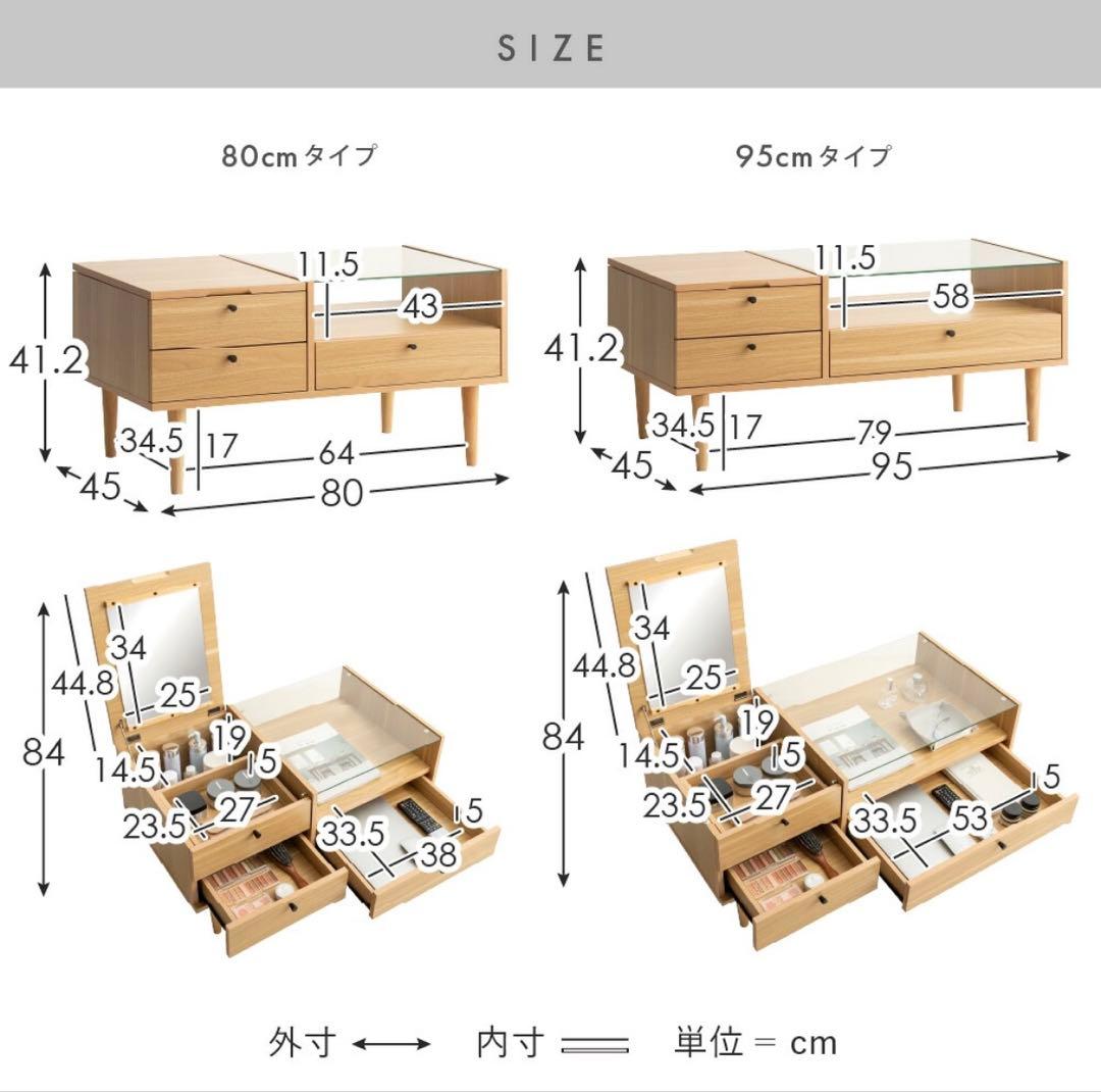 ドレッサーテーブル ホワイト