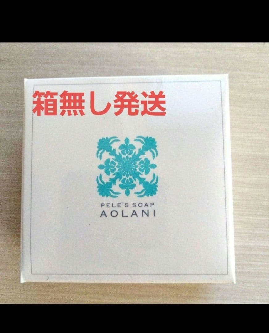 ぺこ　3個です