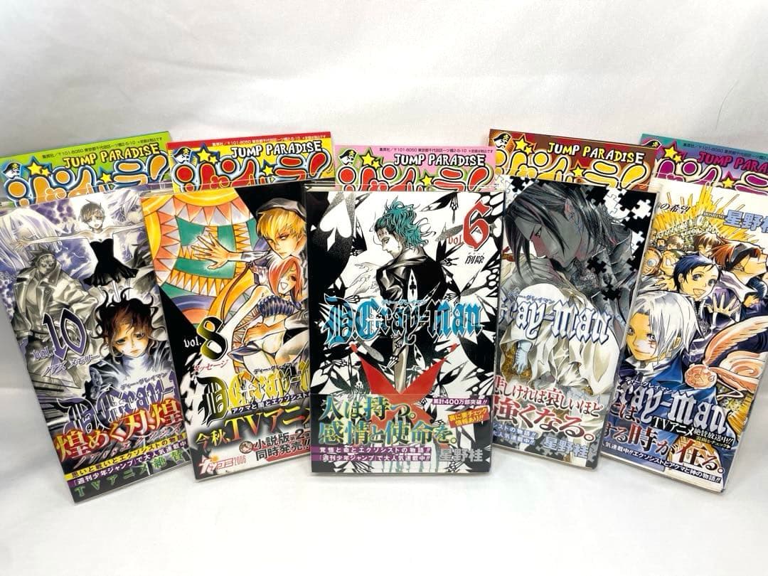 【全巻初版・帯付・完備品】D.Gray-man 全29冊 ＋ 関連本6冊