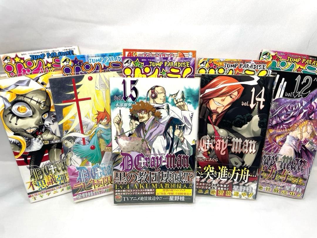 【全巻初版・帯付・完備品】D.Gray-man 全29冊 ＋ 関連本6冊