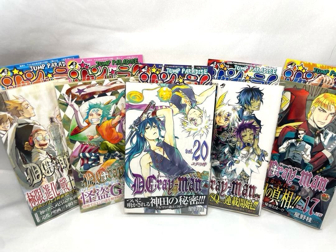 【全巻初版・帯付・完備品】D.Gray-man 全29冊 ＋ 関連本6冊