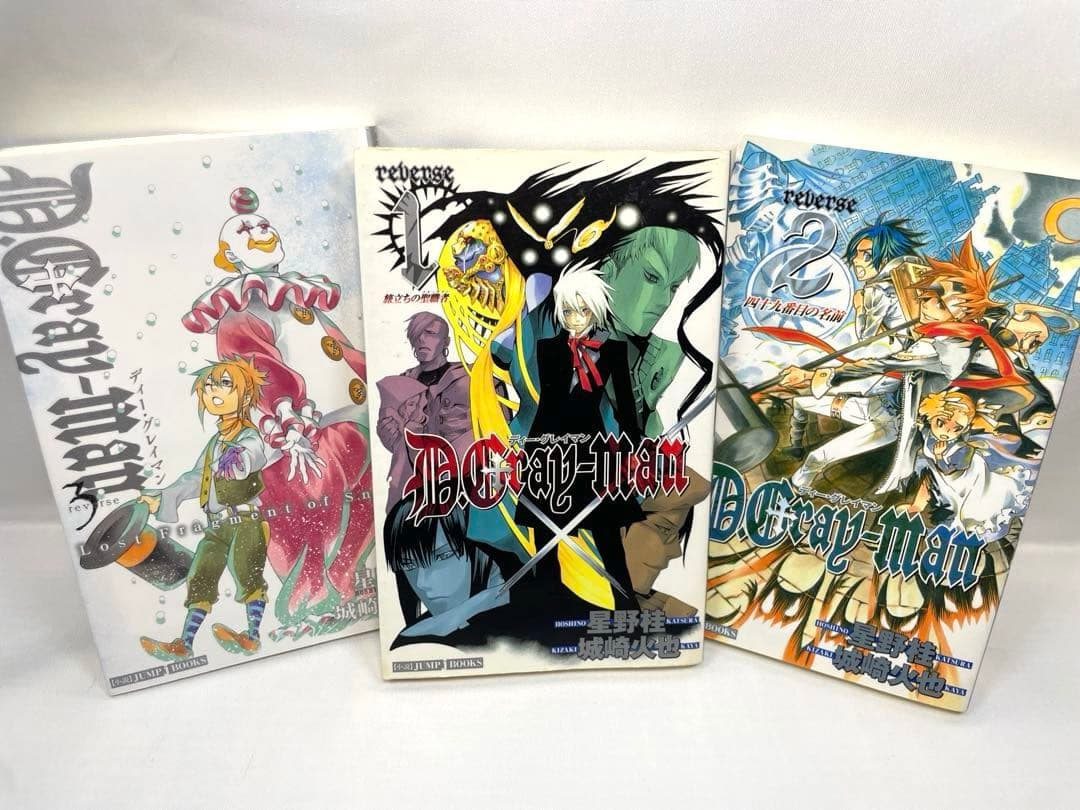 【全巻初版・帯付・完備品】D.Gray-man 全29冊 ＋ 関連本6冊