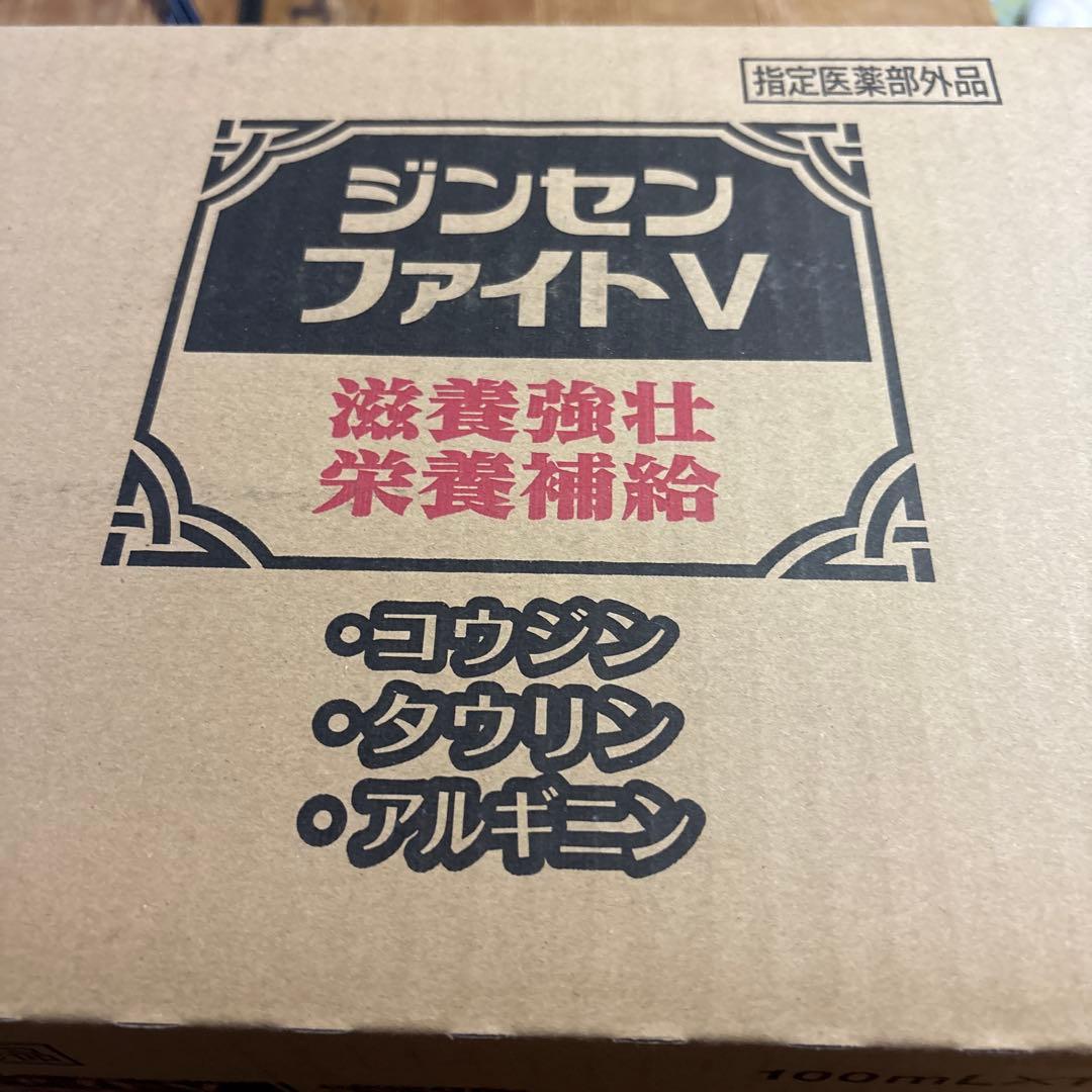 ジンセンファイトV 100ml 栄養補給