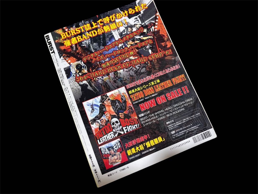 【絶版】【超レア】BURST 2000年5月号